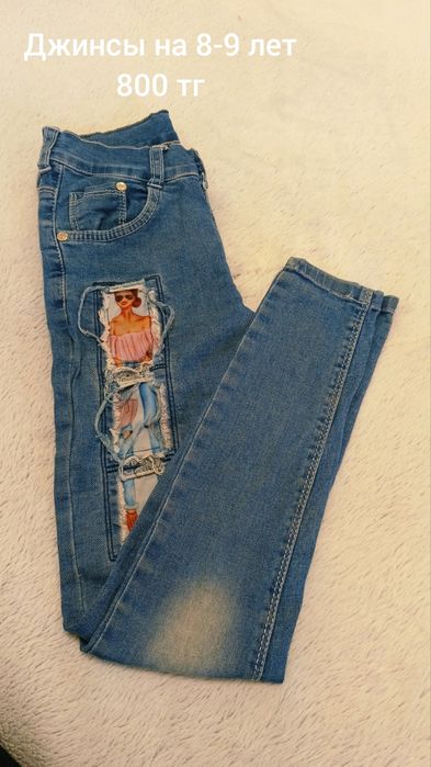 Распродажа одежды