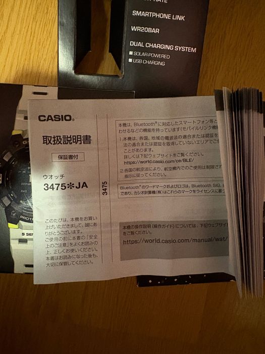 Casio GBD-H1000 white