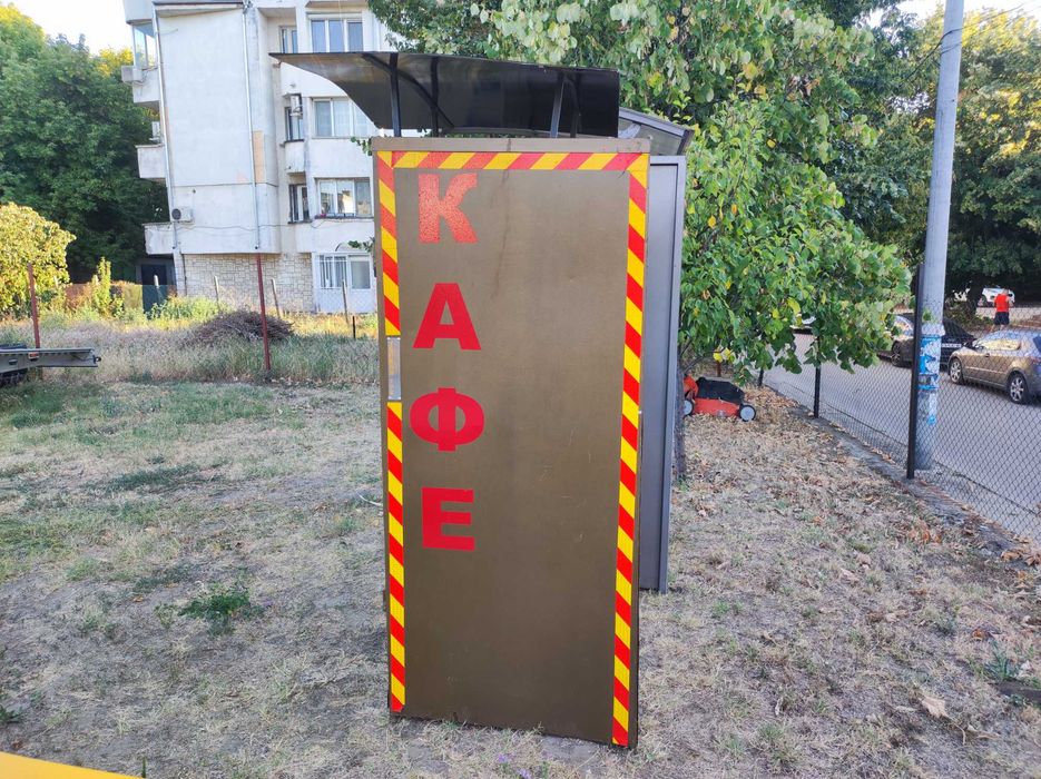 Кутия за вендинг автомат