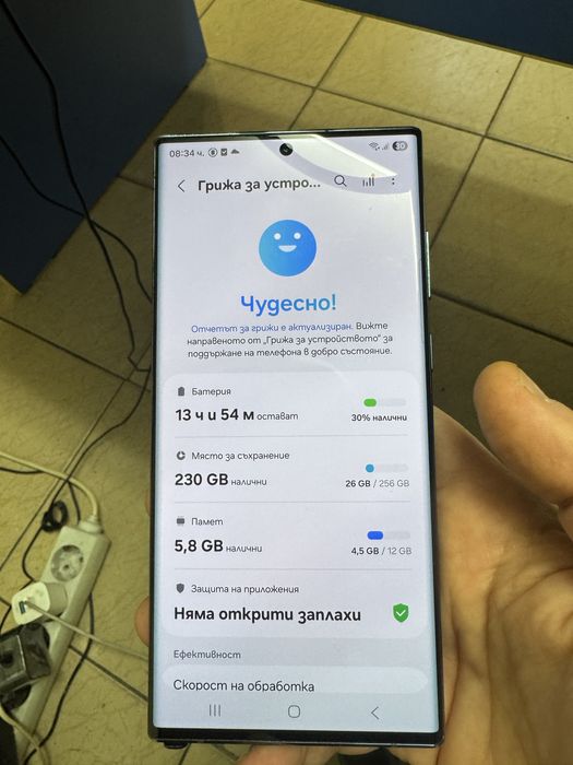 Samsung S22 ultra 256/12.Телефона е в много добро състояние,батерията