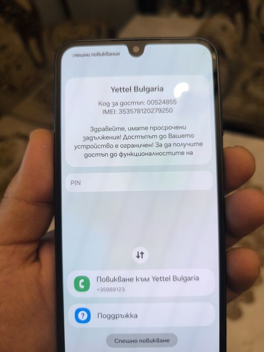 Samsung a25 Galaxy Заключен за Части