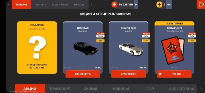 Акк сатылады 1000тг