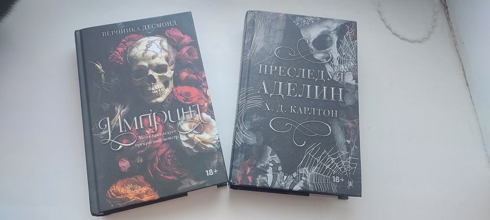 Книги жанр дарк роман
