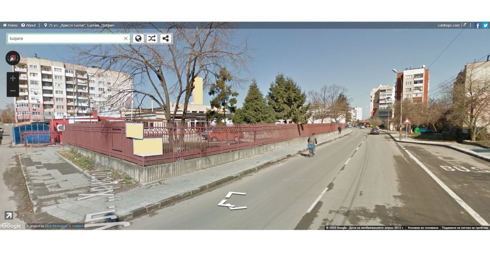 Урегулиран парцел в кв. Балик, гр. Балчик