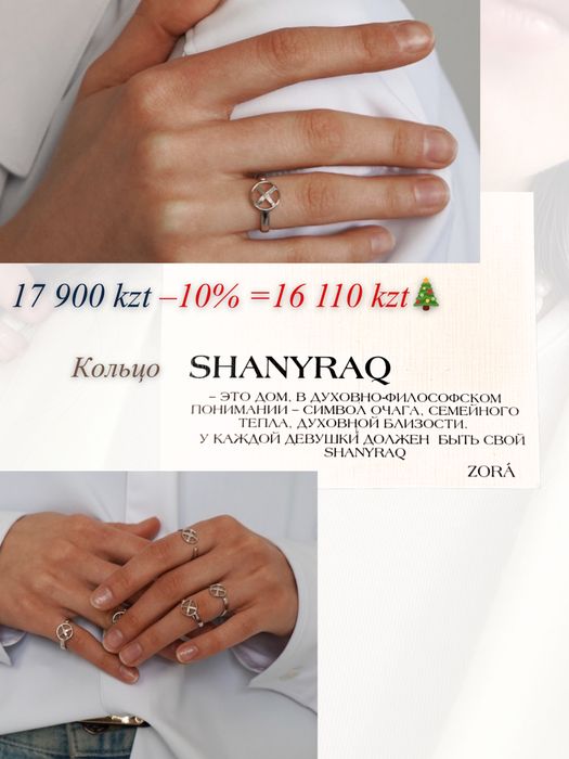 Серебро 925 пробы