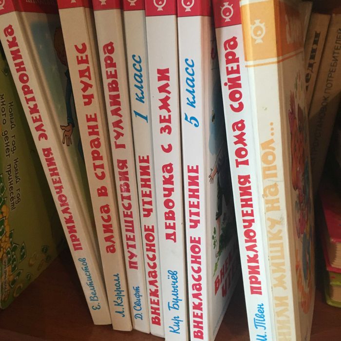 Книги продам. Жанры различные.