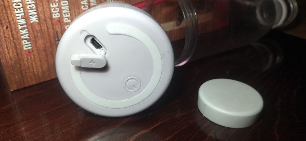 Шейкер-бутылка автономная