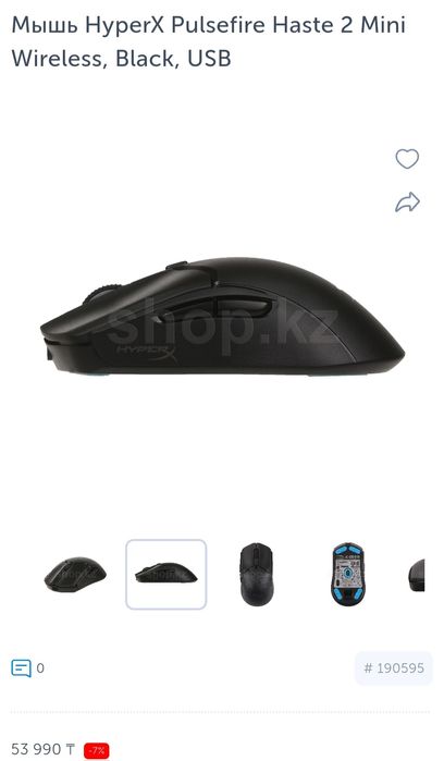HyperX Pulsfire Haste 2 Mini Wireless плюс HyperX alloy origins 60