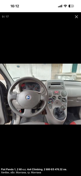 Фиат Панда 4х4 Металик