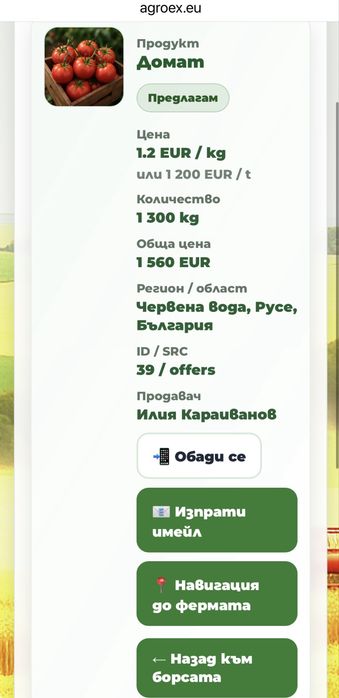 PHP уебсайтове и уеб платформи по поръчка