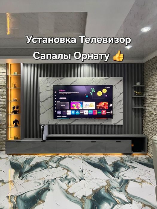 Телевизор Установка Кронштейн с Гарантей