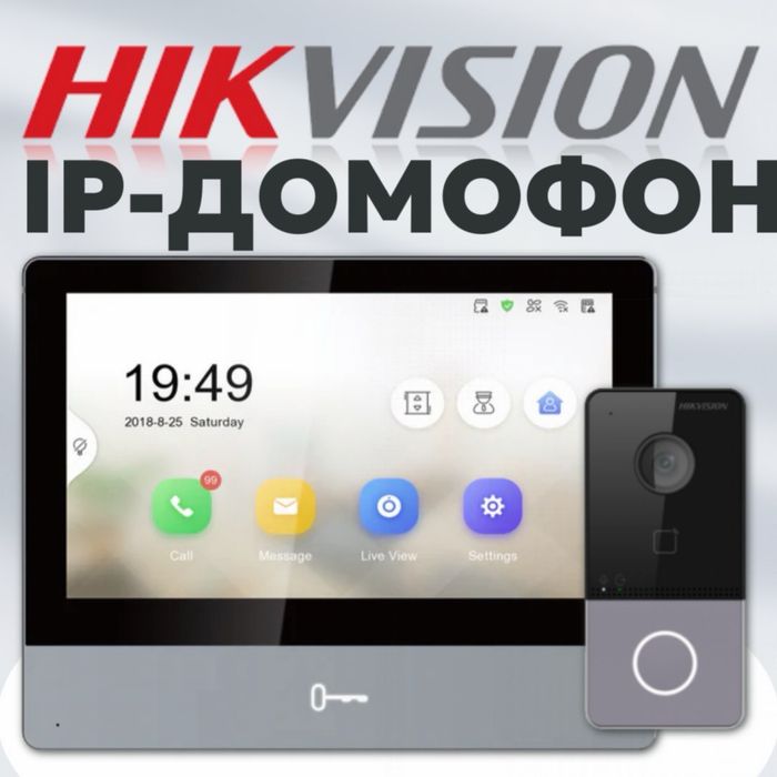 IP Видео Домофон HIKVISION DS КIS 202Т