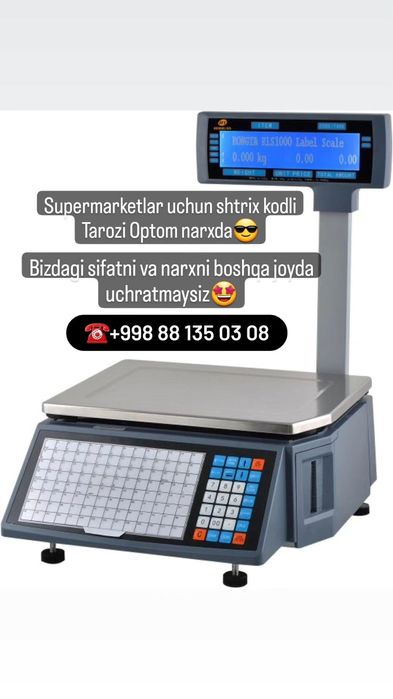 Supermarketlarni avtomatlashtiramiz