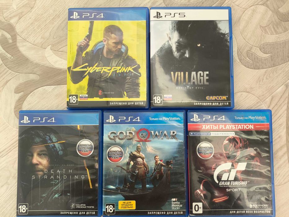 Продам диски для PS4 и PS5