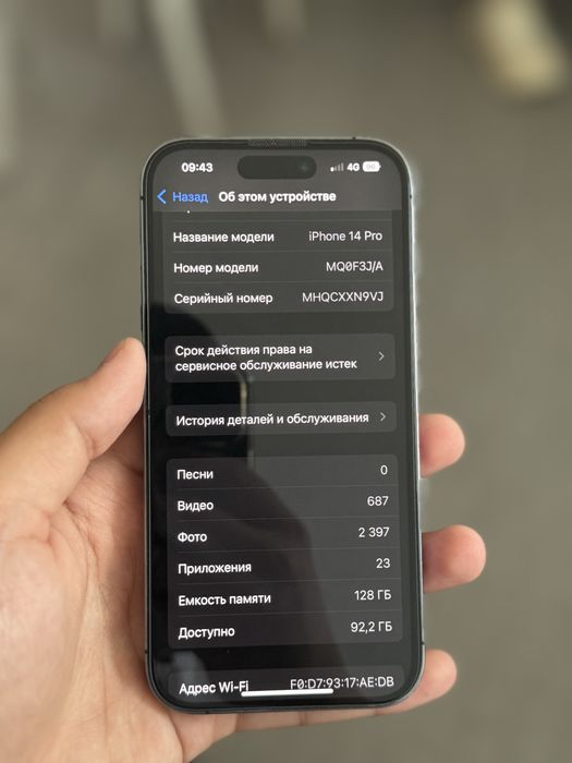 Iphone 14 pro 128гб