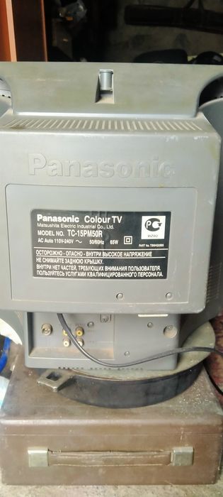 Телевизор цветной