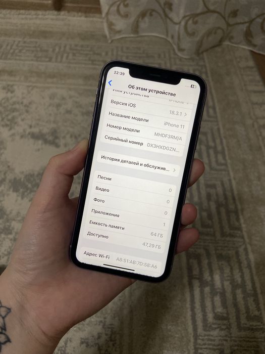 Продается iPhone 11 64gb