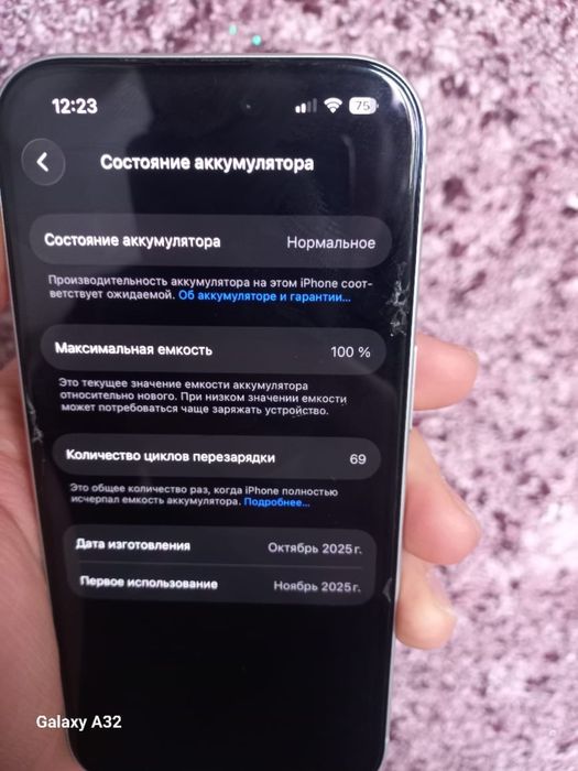 iPhone 17 Pro Designed by Apple in California