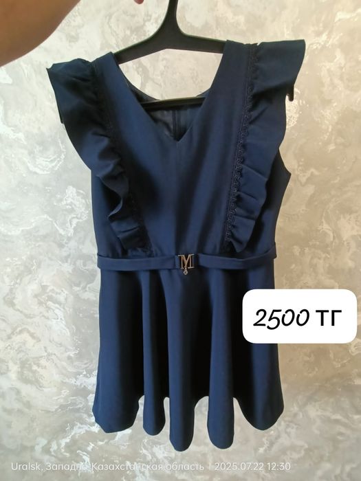 Школьные вещи на девочку