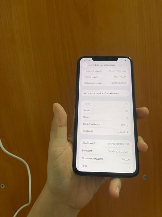 Айфон 11 Про Мах 256гб