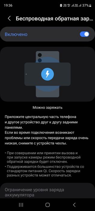 Самсунг с20 Фе 128гб срочно