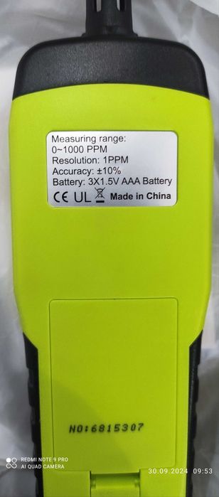 уред за измерване на въглеродни окис