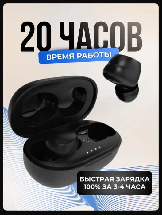 Слуховой аппарат