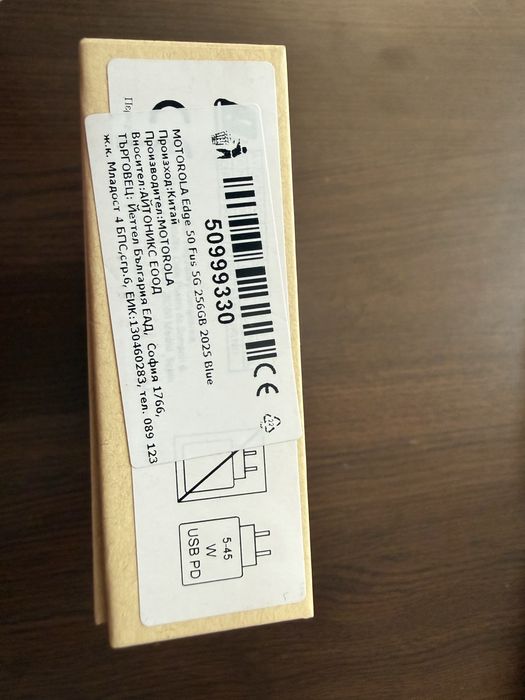 Motorola Edge 50 Fusion