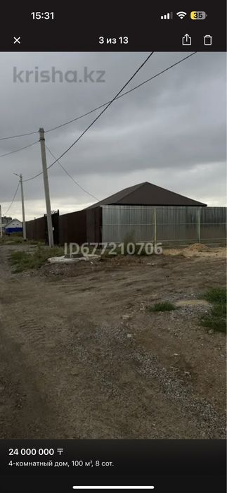 Продам частный дом
