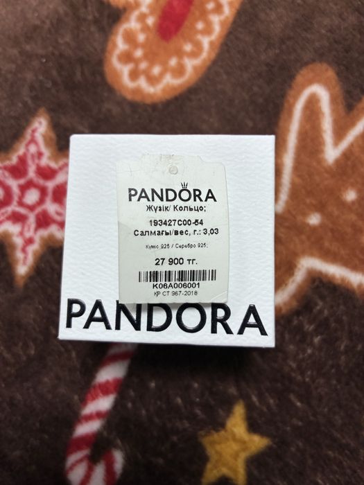 Кольцо ряд сердец Pandora