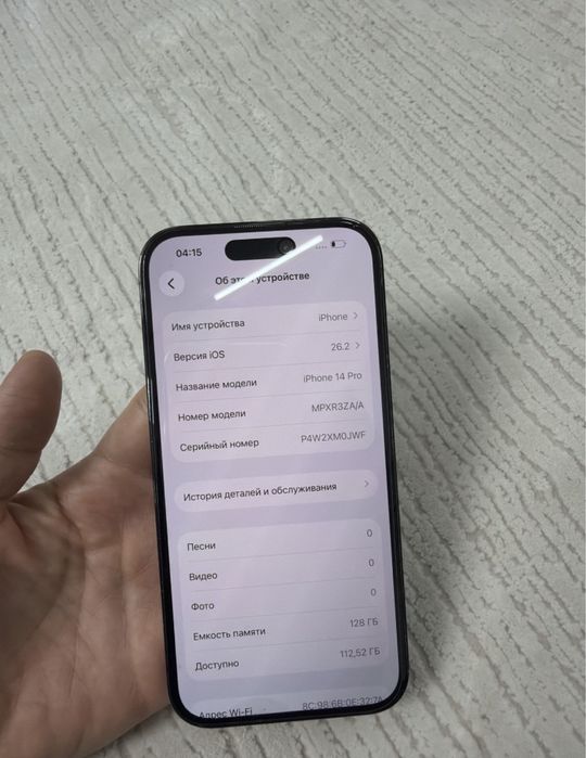 Продаю айфон 14 про
