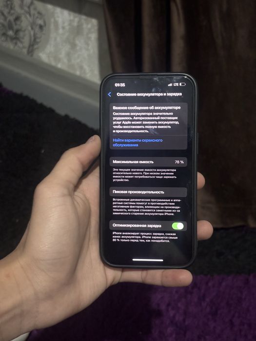Айфон 13 78% 128гб Ремонт кормеген