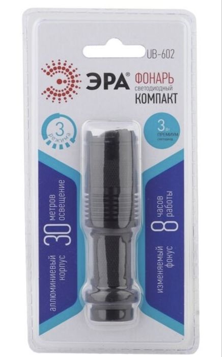 Фонарик эра UB-602