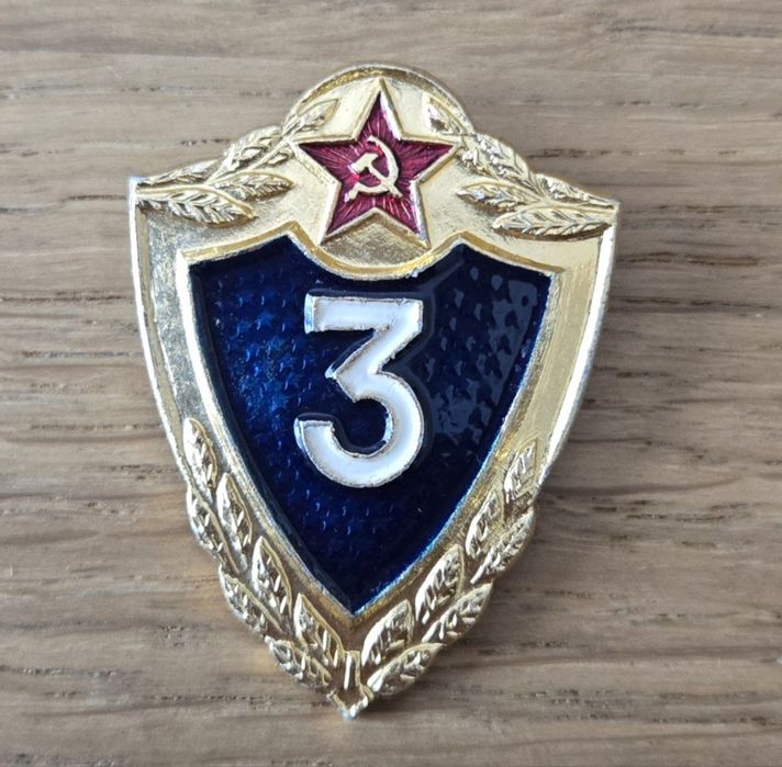 Insignă de clasificare militară - Clasa a 3-a (pentru soldati)