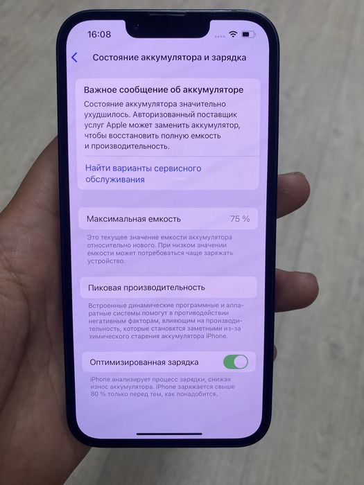 Телефон айфон 13 128gb