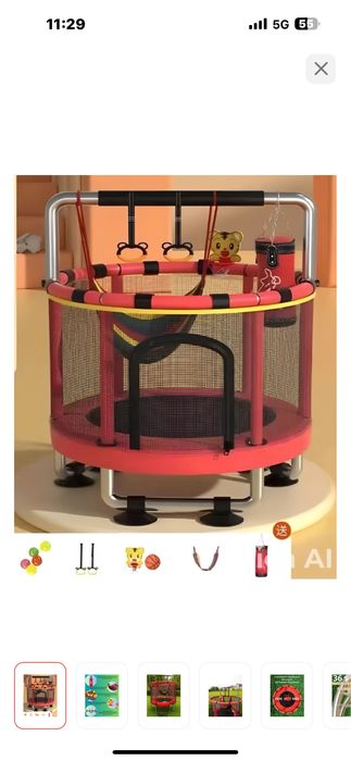 Батут детский в отличном состояний