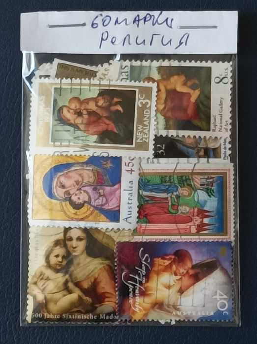 1000 различни пощенски марки за 30€, Религия и Изкуство,стара Унгария