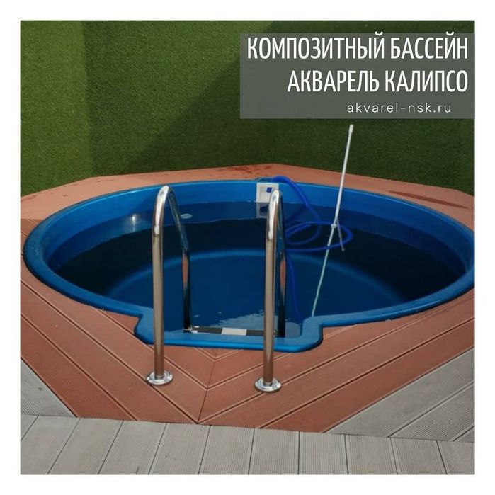 Бассейны любое оборудование