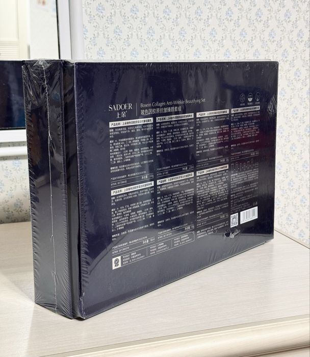 Подарок на 8 Марта