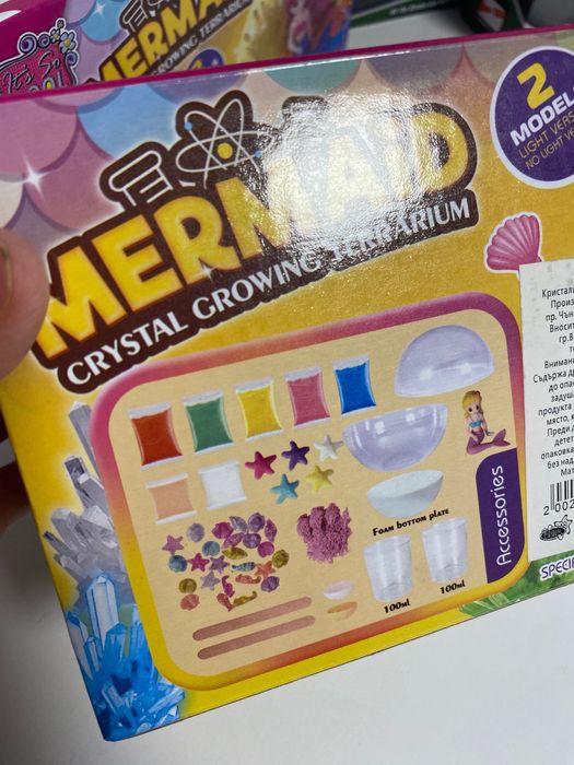 Разпродажба - детектор на лъжата, гараж за колички, шише, русалка