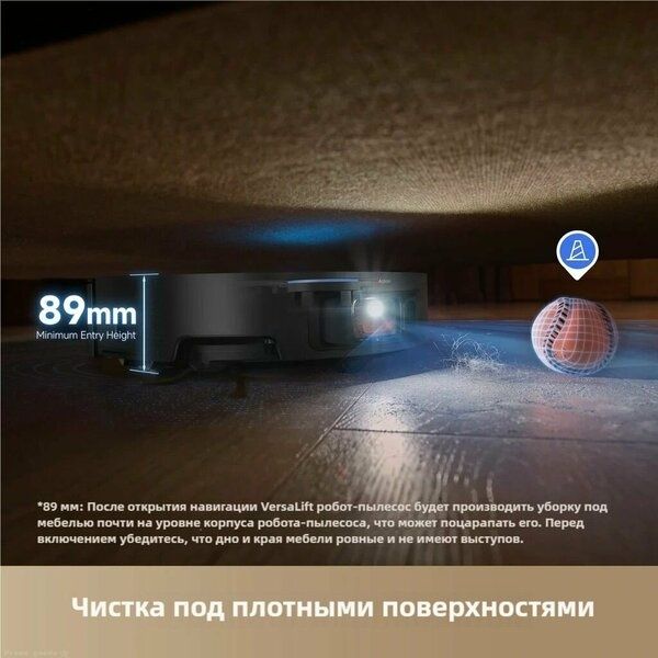 Робот-пылесос Dreame X50 Ultra, сухая и влажная уборка, голосовое упра