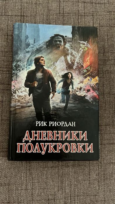 Продаю книги для подростков
