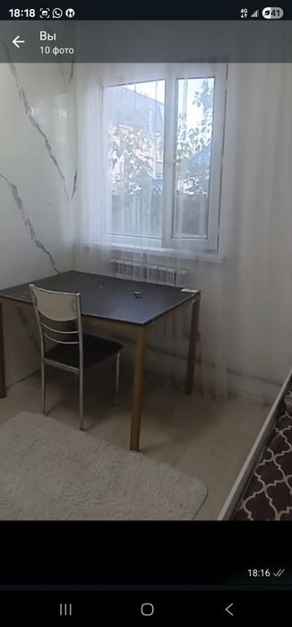 Срочно Сдается комната