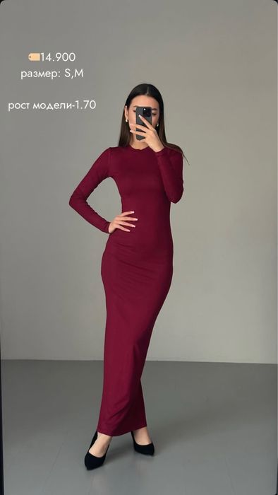 Новая женская одежда