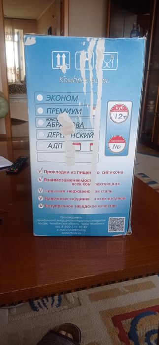 Дистиллятор бытовой 12л. Б/У