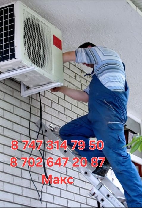 Кондиционер Заправка Ремонт Установка Чистка Диагностика Монтаж быстро