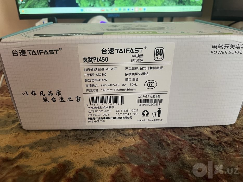 Блок питание 450w доп питание 8 пин для видеокарты