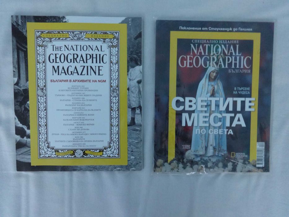Списания "National Geographic"