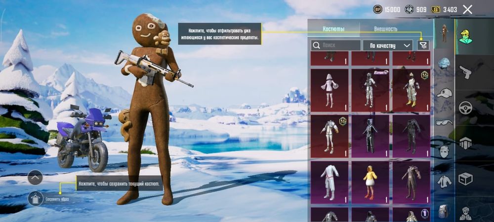 Продам аккаунт пабг