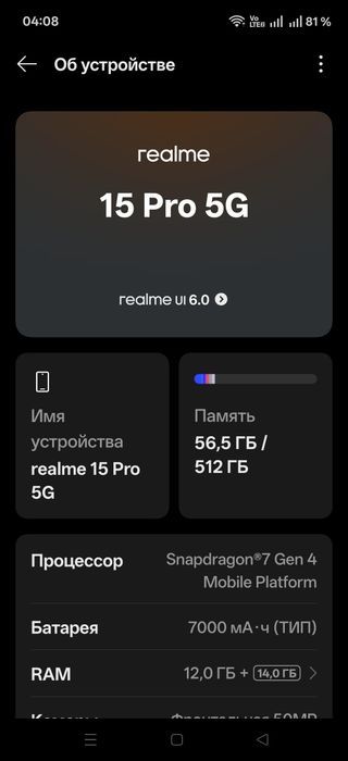 Realme  15 Pro Global.  12/512.
